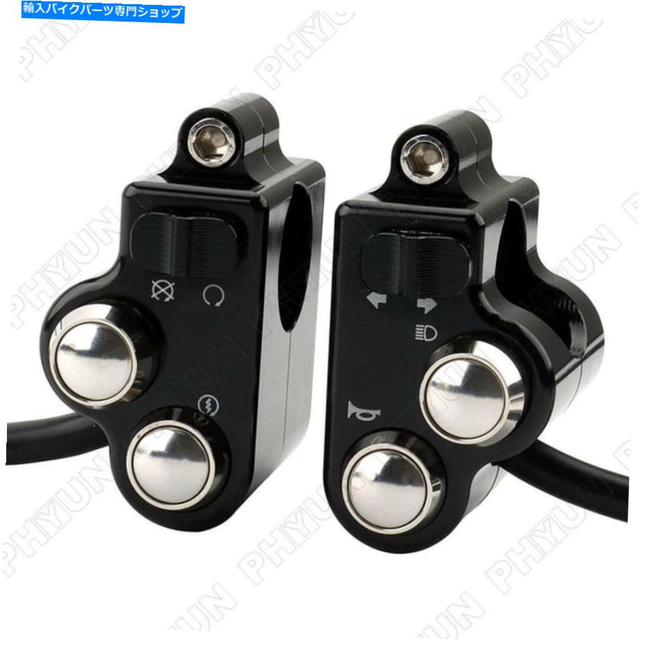 Switches 22mm左+右オートバイハンドルバースイッチキルスタートターンシグナルホーンビーム 22mm Left+Right Motorcycle Handlebar Switch For Kill Start Turn Signal Horn Beam【並行輸入品】|Us Custom Parts Shop USDM