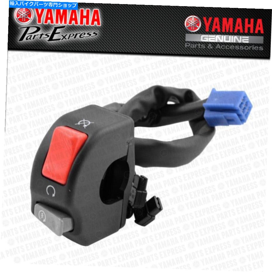 Switches 新しい2006- 2016 Yamaha YZF R6 YZFR6 OEM RH Right Start Stop HandleBarスイッチ NEW 2006 - 2016 YAMAHA YZF R6 YZFR6 OEM RH RIGHT START STOP HANDLEBAR SWITCH【並行輸入品】｜Us Custom Parts Shop USDM 45,936円