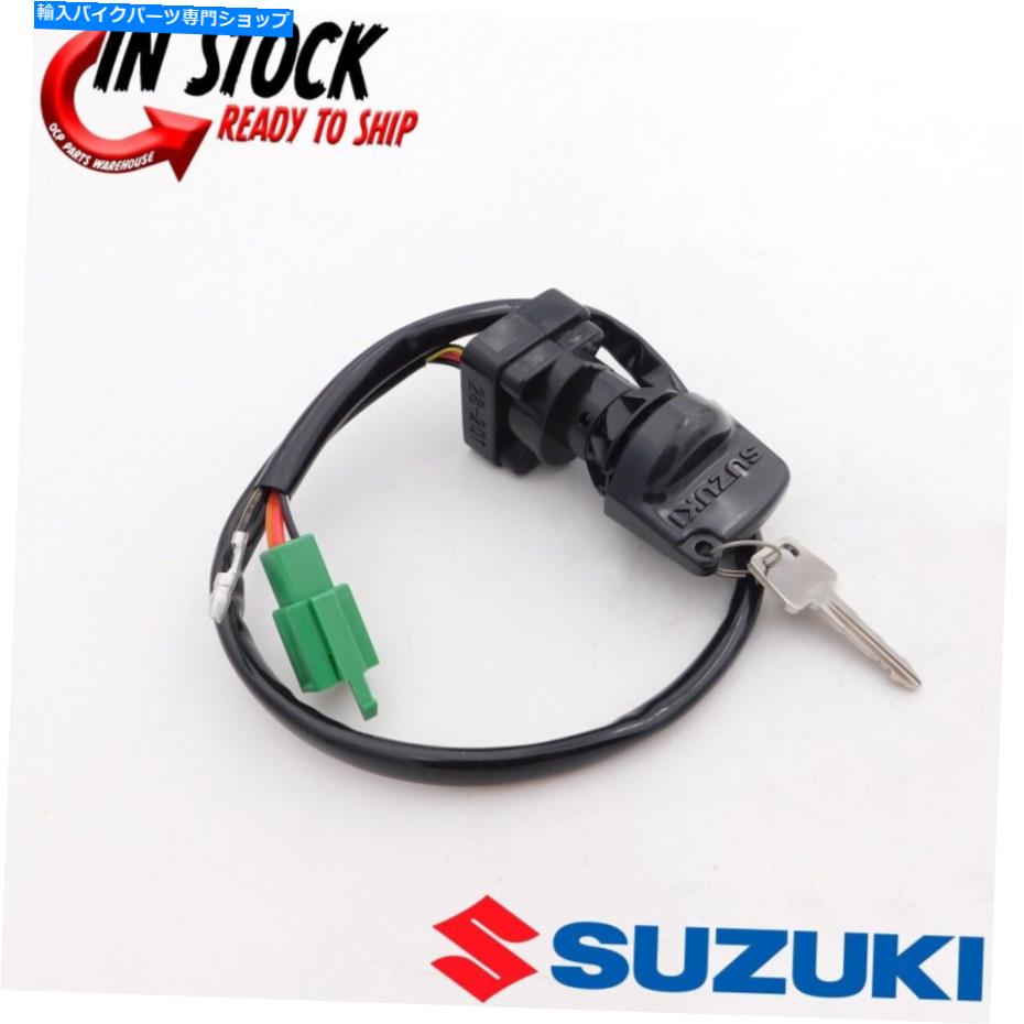 Switches スズキイグニッションスイッチ2キー87-06 LT80 2006-2022 LT-Z50 QUADSPORTOEM NEW SUZUKI IGNITION SWITCH 2 KEYS 87-06 LT80 2006-2022 LT-Z50 QUADSPORT OEM NEW【並行輸入品】 44,022円