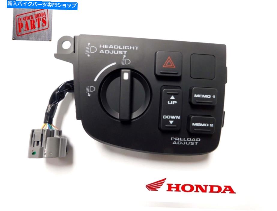 Switches ホンダヘッドライト高さ調整レベルNOBハザードスイッチ06-10 GL1800 GoldWingOEM Honda Headlight Height Adjust Level Nob Hazard Switch 06-10 GL1800 Goldwing OEM【並行輸入品】