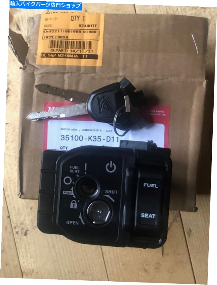 Switches ホンダPCX 125イグニッションバレルスイッチロック＆??キーズ2017本物のホンダ Honda PCX 125 Ignition Barrel Switch Lock & Keys 2017 GENUINE HONDA【並行輸入品】｜Us Custom Parts Shop USDM 45,012円