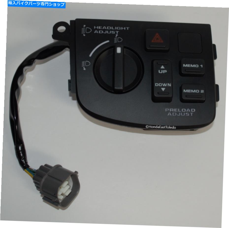 Switches ホンダ高さ制御スイッチアセンブリゴールドウィング2001-2005 GL1800 GL1800A 35800-MCA-043 HONDA HEIGHT CONTROL SWITCH ASSY GOLDWING 2001-2005 GL1800 GL1800A 35800-MCA-043【並行輸入品】