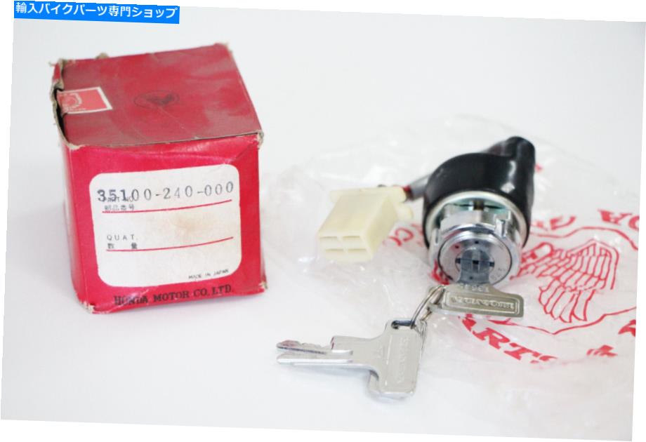 Switches ホンダCB125 K2 CL125 K2 CB175 K0 CL175 K0イグニッションスイッチNOS Honda CB125 K2 CL125 K2 CB175 K0 CL175 K0 Ignition Switch Nos【並行輸入品】