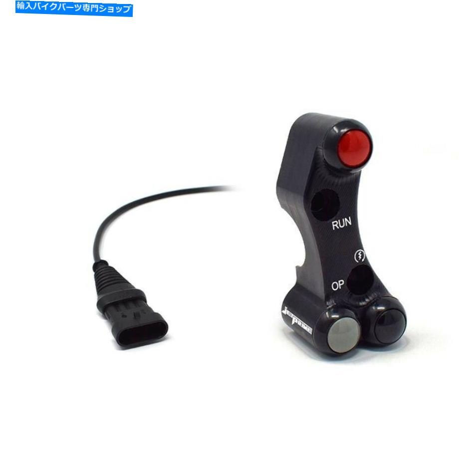 Switches 右ハンドルスイッチブレンボブレーキポンプジェットプライムアプリリアRSV4 / R / RR 2009-19 RIGHT HANDLEBAR SWITCH BREMBO BRAKE PUMP JETPRIME APRILIA RSV4 / R / RR 2009-19【並行輸入品】