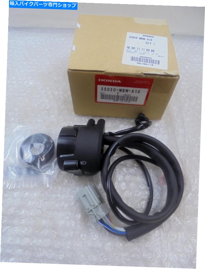 Switches Honda CBR600 F41-F46左ハンドルバーインジケータースイッチNEW 35020-MBW-A10 Honda CBR600 F41-F46 Left Handlebar Indicator Switch New 35020-MBW-A10【並行輸入品】
