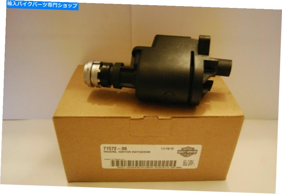 Switches OEM 06-13ハーレーツーリングイグニッションキースイッチハウジングストリートエレクトラロードグライド OEM 06-13 Harley Touring Ignition Key Switch Housing Street Electra Road Glide【並行輸入品】