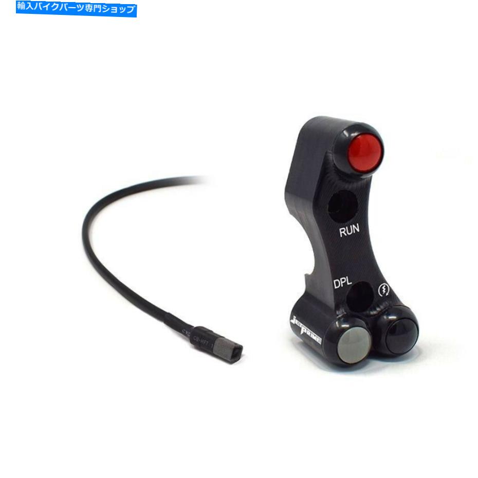 Switches 右ハンドルスイッチ標準ブレーキポンプJetPrime Ducati Panigale V4 / s RIGHT HANDLEBAR SWITCH STANDARD BRAKE PUMP JETPRIME DUCATI PANIGALE V4 / S【並行輸入品】 58,410円