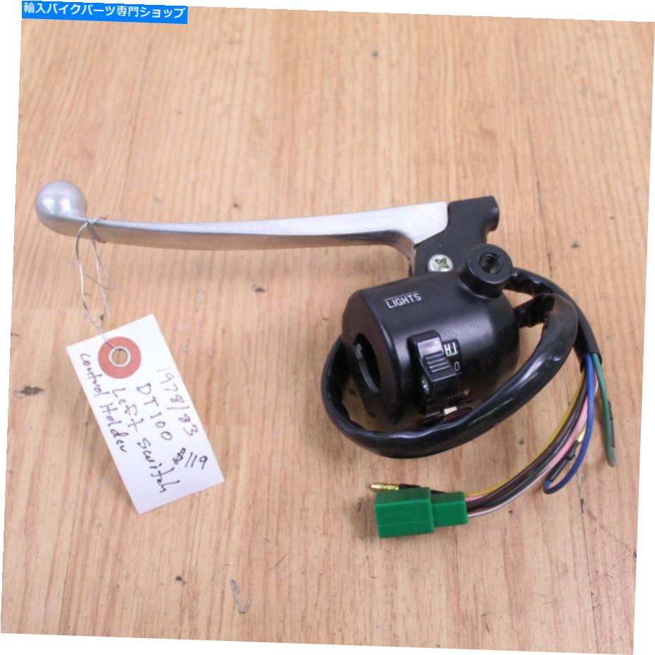 Switches 1977- 80 Yamaha DT100 dt 100左barスイッチ /コントロールnos oem 1977- 80 YAMAHA DT100 DT 100 Left Bar Switch / Control NOS OEM【並行輸入品】