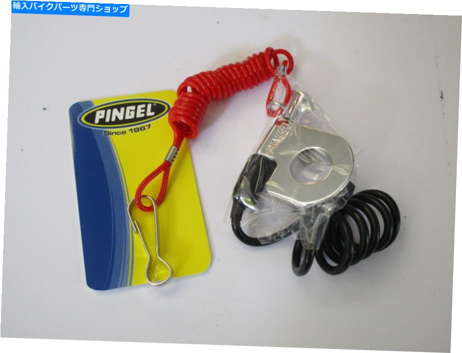 Switches Pingel 640 Dragbike Kill Switch。 7/8のバーに適合します。 Pingel 640 Dragbike Kill Switch. Fits 7/8th bars.【並行輸入品】
