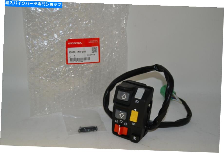 Switches OEMホンダハンドルスイッチセット左35020-HN2-000 TRX500FA 2001-2003部品魚 OEM Honda Handle Switch Set Left 35020-HN2-000 TRX500FA 2001-2003 Parts Fish【並行輸入品】