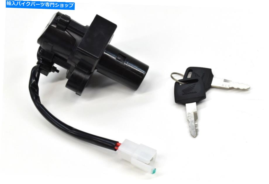 Switches イグニッションスイッチ93-21 XR650 L OEM本物のホンダキーズステアリングロック＃K207 Ignition Switch 93-21 XR650 L OEM Genuine Honda Keys Steering Lock #K207【並行輸入品】