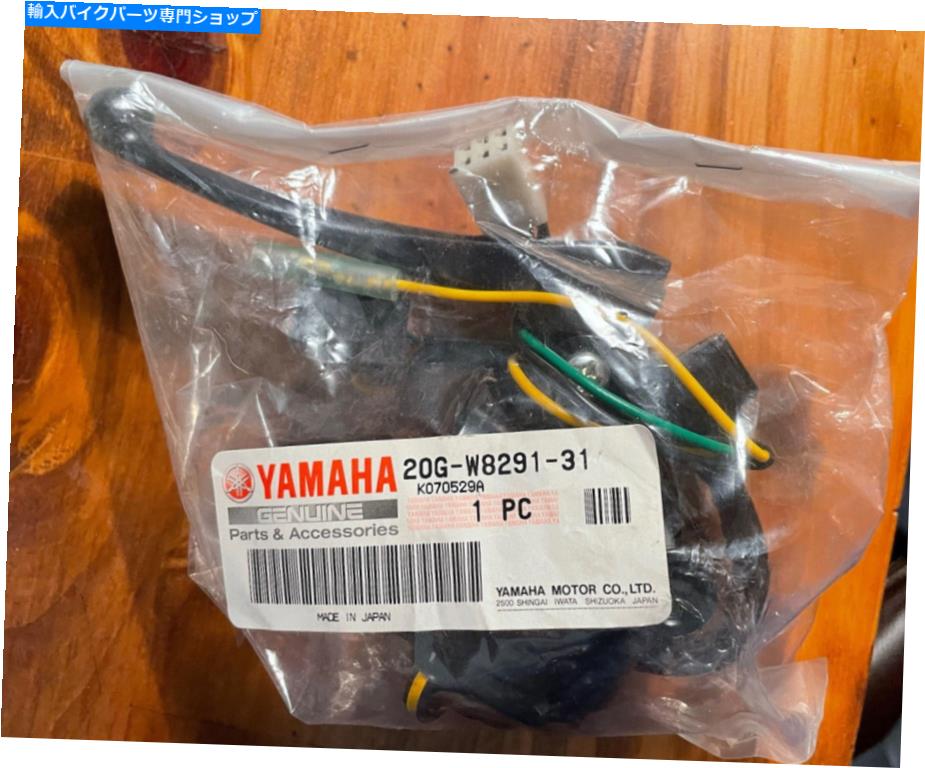Switches ヤマハジョグ50レバーホルダーアサイ(左)20G-W8291-31-00互換性リストを参照 Yamaha Jog 50 LEVER HOLDER ASSY (LEFT) 20G-W8291-31-00 SEE COMPATIBILITY LIST【並行輸入品】|Us Custom Parts Shop USDM