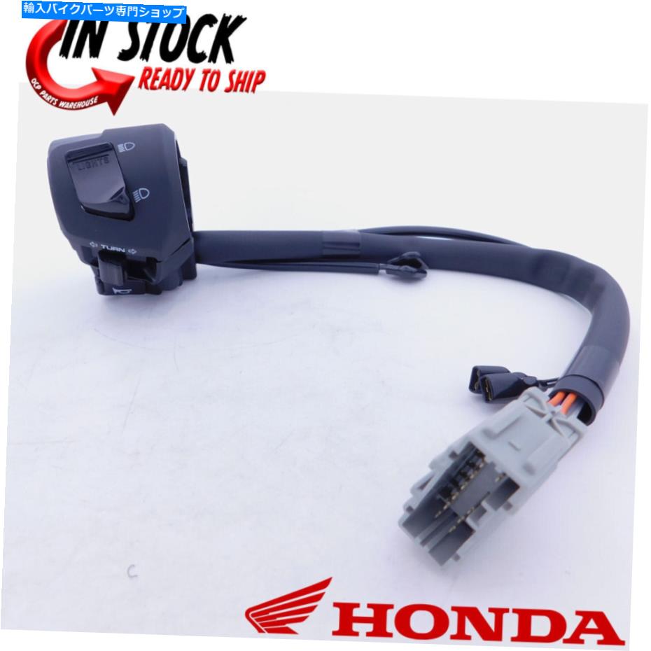 Switches ホンダ左手HI/LOターン信号スイッチアセンブリ2005-2006 CBR600R新しいOEM HONDA LEFT HAND HI/LO TURN SIGNAL SWITCH ASSEMBLY 2005-2006 CBR600R NEW OEM【並行輸入品】