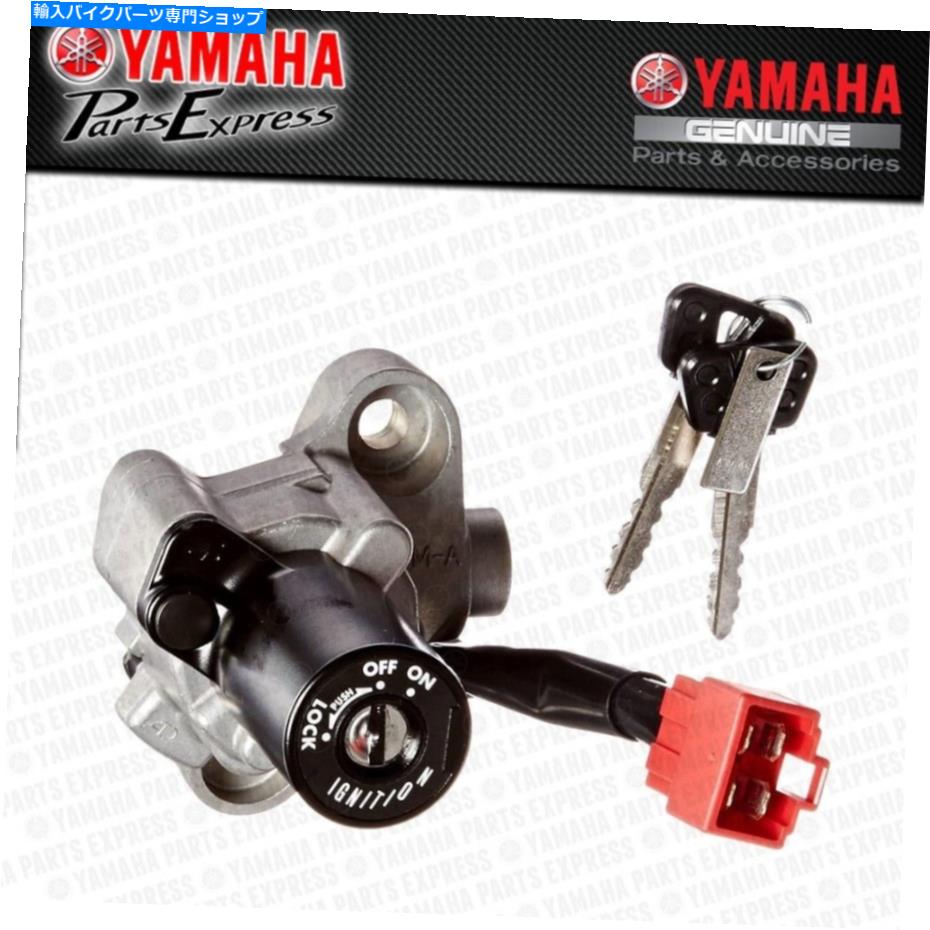 Switches 1998- 2016 Yamaha V -Star VSTAR XVS 650 1100 OEMイグニッションスイッチロック＆??2キー 1998 - 2016 YAMAHA V-STAR VSTAR XVS 650 1100 OEM IGNITION SWITCH LOCK & 2 KEYS【並行輸入品】
