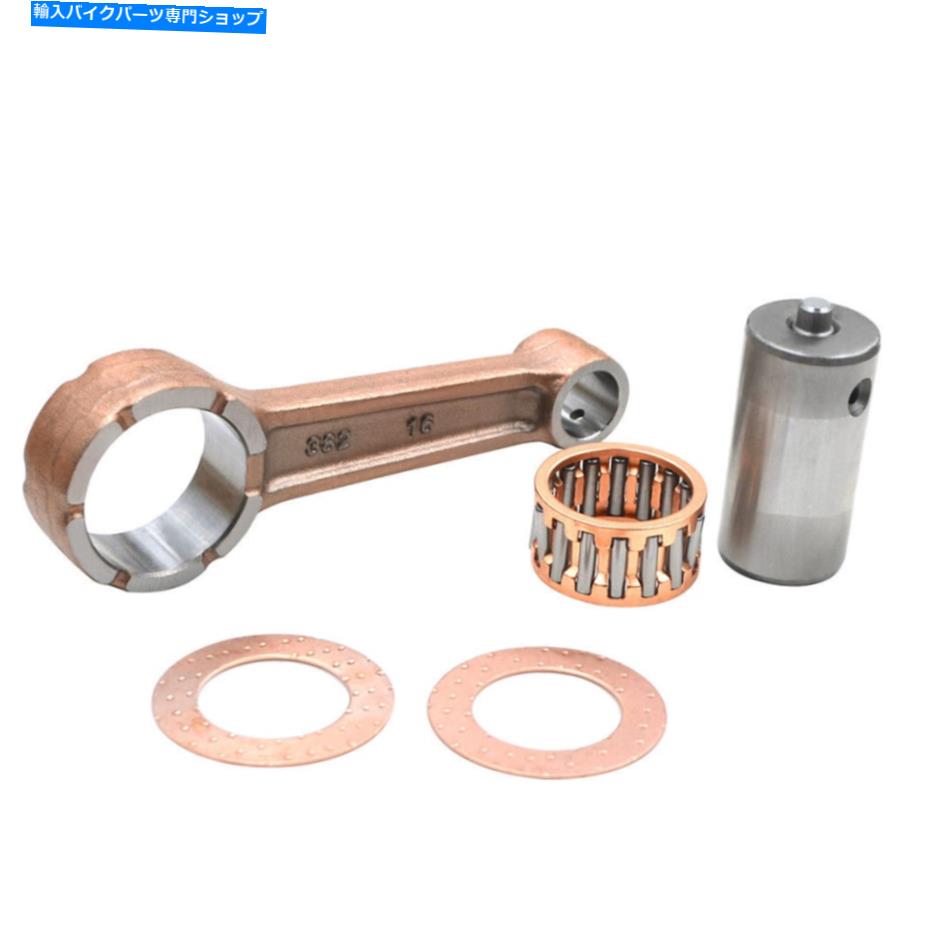 CrankshaftsSwitches スズキGN250のコネクティングロッドキット85-01 DR250 84-87 TU250 97-16 GZ250 Marauder Connecting Rod Kit for Suzuki GN250 85-01 DR250 84-87 TU250 97-16 GZ250 Marauder【並行輸入品】