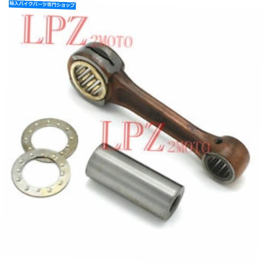 CrankshaftsSwitches ヤマハTZM150 TZR150 3RR-11651-01用のエンジンクランクシャフトコネクティングロッドキット Engine Crank Shaft Connecting Rod Kit for Yamaha TZM150 TZR150 3RR-11651-01【並行輸入品】