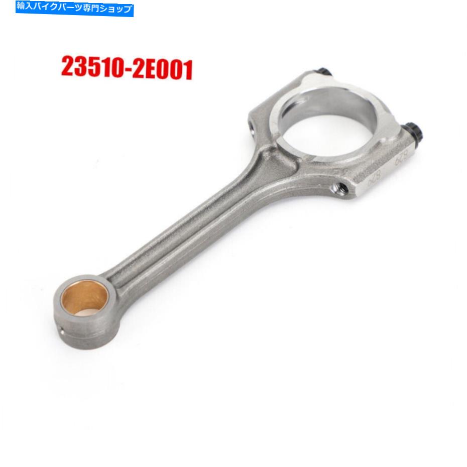 CrankshaftsSwitches 2014-2019の1xコネクティングロッド23510-2E001 Kia Forte Soul 2017-2019 Optima 2.0L 1x Connecting Rod 23510-2E001 For 2014-2019 Kia Forte Soul 2017-2019 Optima 2.0L【並行輸入品】