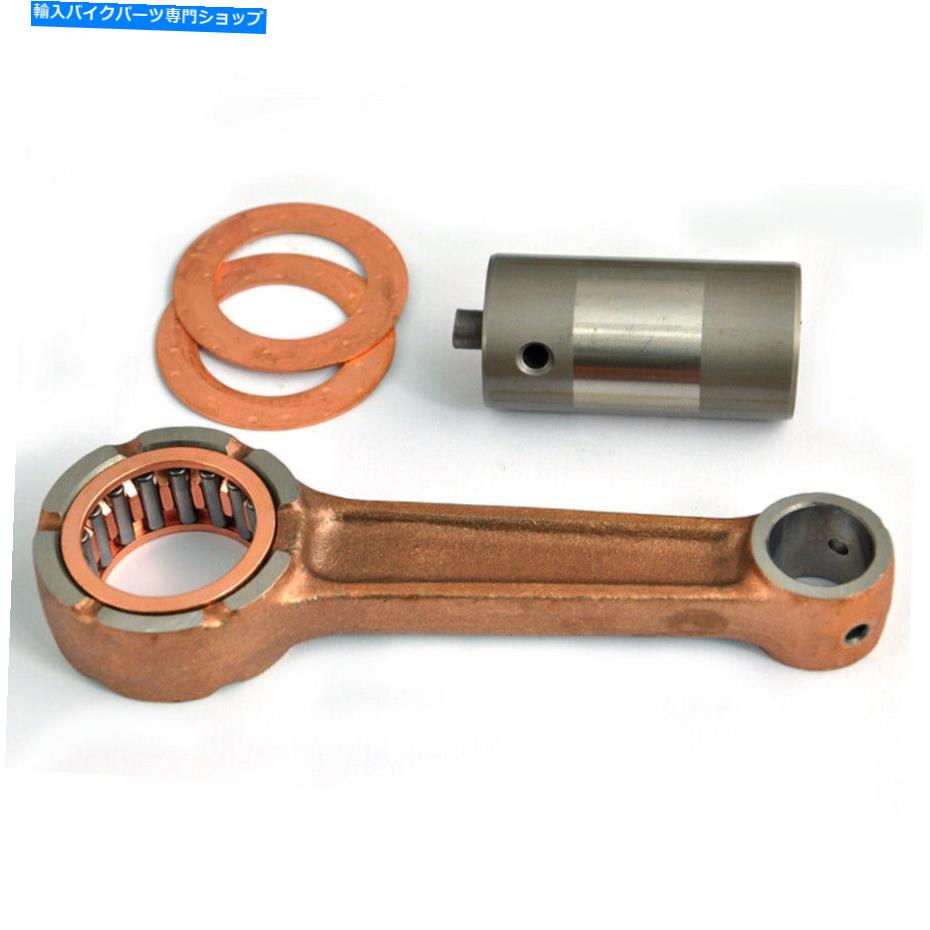 CrankshaftsSwitches スズキGZ250 GZ 250 Marauder 250 99-08 TU250X用のオートバイコネクティングロッドキット Motorcycle Connecting Rod Kit For Suzuki GZ250 GZ 250 Marauder 250 99-08 TU250X【並行輸入品】