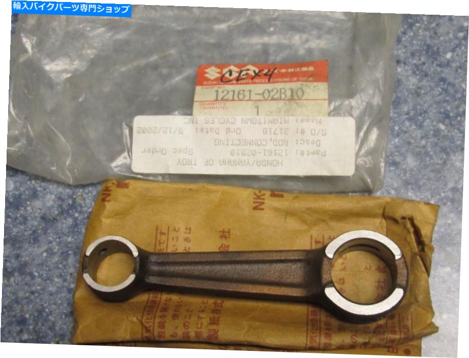 CrankshaftsSwitches 12161-02B10スズキRM 80 1988ロッド新しいディスク 12161-02B10 SUZUKI RM 80 1988 ROD NEW DISC【並行輸入品】 39,397円
