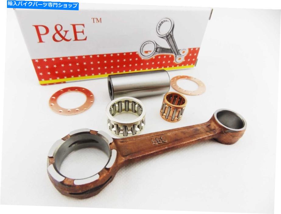 CrankshaftsSwitches ヤマハRT100 90-01 P＆Eコネクティングロッドキットコンロッドベアリングピンワッシャー YAMAHA RT100 90-01 P&E CONNECTING ROD KIT CONROD BEARING PIN WASHERS【並行輸入品】