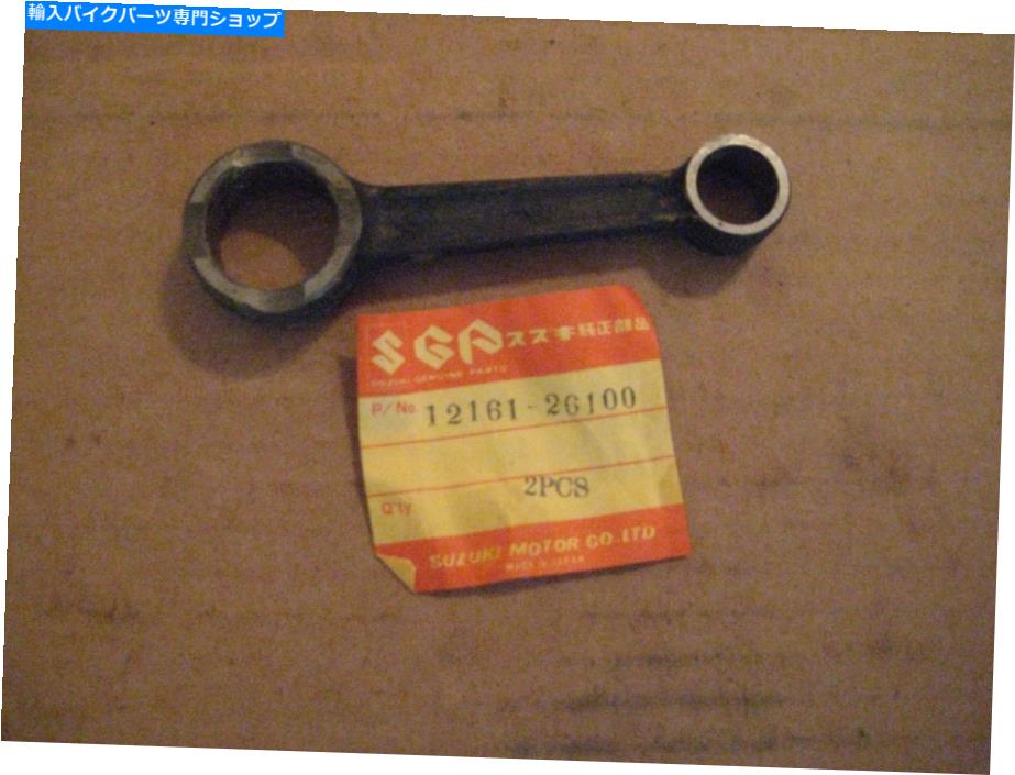 CrankshaftsSwitches スズキTM75コネクティングロッド74/75 nos！ SUZUKI TM75 CONNECTING ROD 74/75 NOS!【並行輸入品】