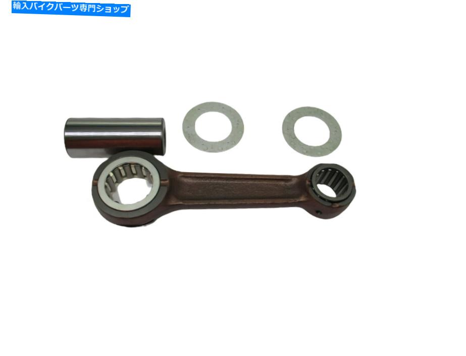 CrankshaftsSwitches スズキ用の12161-94400モーターコネクティングロッドキット18-1759-F 12160-94400-F 12161-94400 For Suzuki Outboard Motor Connecting Rod Kit 18-1759-F 12160-94400-F【並行輸入品】