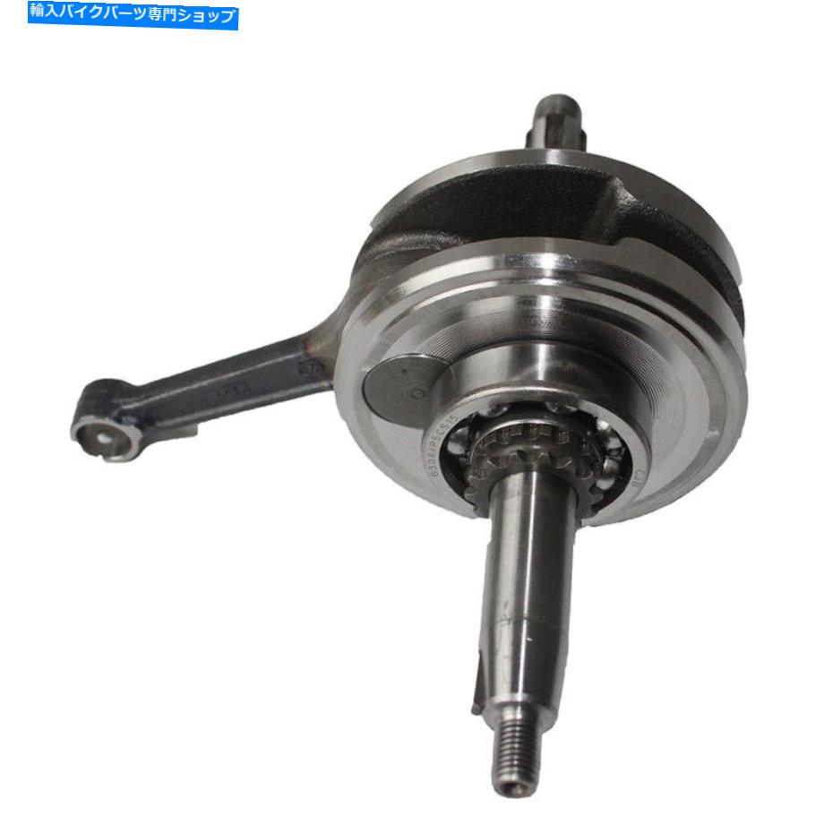 CrankshaftsSwitches クランクシャフトクランクシャフト125ccエンジンダートバイクATVカートダートバイクロケタタオタオ Crankshaft Crankshaft 125cc Engine Dirt Bike ATV Kart Dirt Bike Roketa TaoTao【並行輸入品】