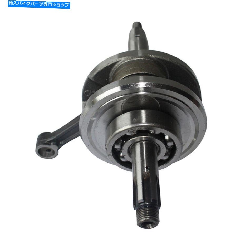 CrankshaftsSwitches クールスターカズマカンディダートバイクATV GO KART TAOTAO ROKETAの110ccクランクシャフト 110cc Crankshaft For Coolster Kazuma Kandi Dirt Bike ATV Go Kart TaoTao Roketa【並行輸入品】