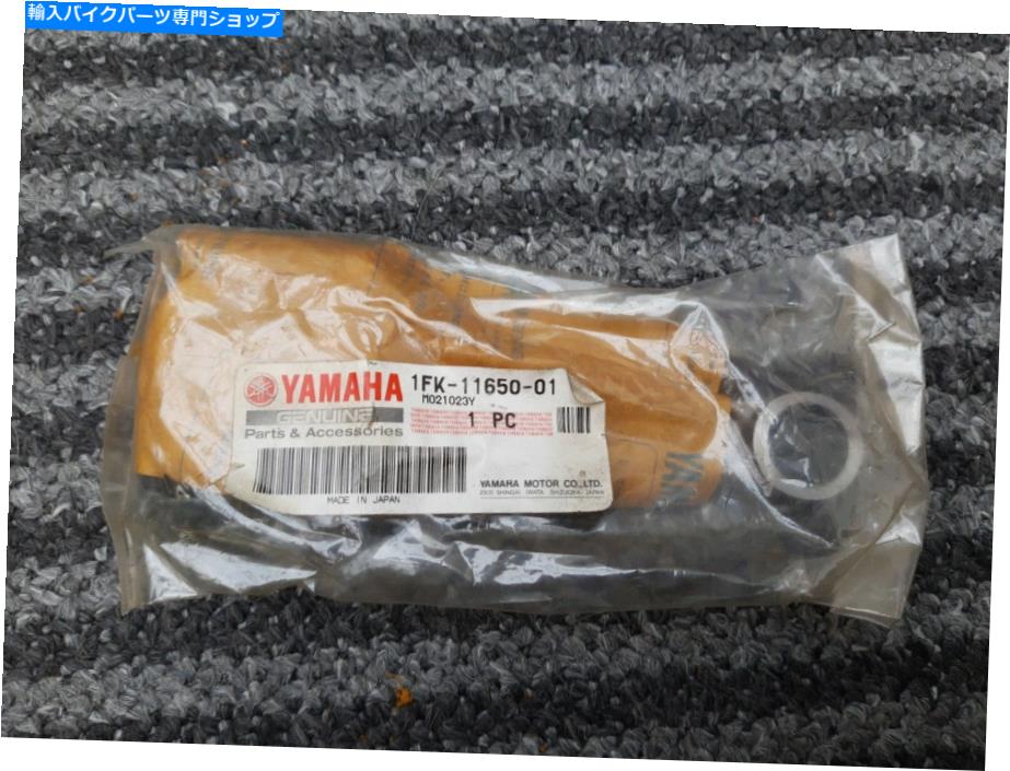 CrankshaftsSwitches 本物のヤマハV-Max 1200 CON CONNECTING ROD 1993-2003 FK-11650-01 N.O.S Genuine Yamaha V-Max 1200 Con Connecting Rod 1993-2003 FK-11650-01 N.O.S【並行輸入品】
