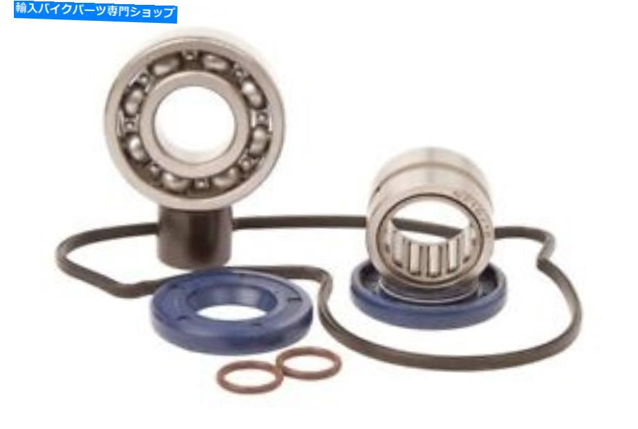 CrankshaftsSwitches ホットロッドウォーターポンプキット＃WPK0058 KTM Hot Rods Water Pump Kit #WPK0058 KTM【並行輸入品】