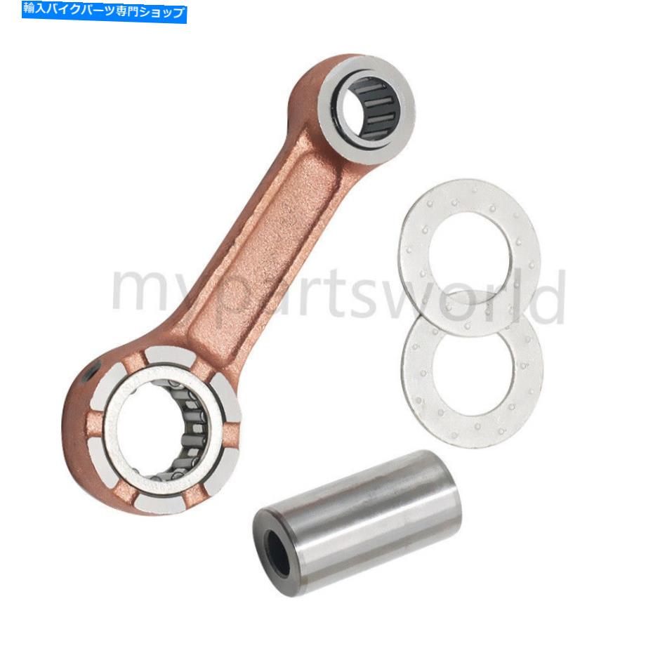 CrankshaftsSwitches ヤマハボートモーターコネクティングコンロッドキット6HP 6D EMS/L 6HP 6C M（W）HS/L MS/LH For Yamaha Boat Motor Connecting Con Rod Kit 6HP 6D EMS/L 6HP 6C M(W)HS/L MS/LH【並行輸入品】