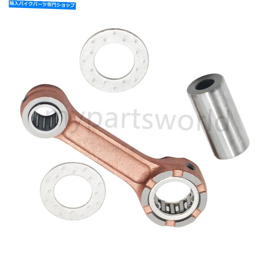 CrankshaftsSwitches ヤマハボートモーターコネクティングコンロッドキット8HP 8ミリ秒/LH 8HP 8C EMS/L MHS/L MHS For Yamaha Boat Motor Connecting Con Rod Kit 8HP 8 MS/LH 8HP 8C EMS/L MHS/L MHS【並行輸入品】