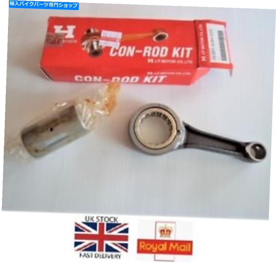 CrankshaftsSwitches ホンダCBR125R接続Con Rod Kit 2004 2006 2007 2008 2009 2010 Honda CBR125R Connecting Con Rod Kit 2004 2005 2006 2007 2008 2009 2010【並行輸入品】
