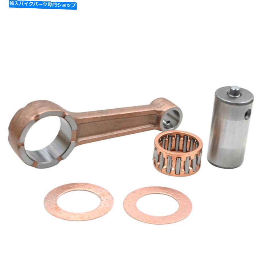 CrankshaftsSwitches スズキDR250 GN250 TU250 MAROUDER GZ250 SP250 TU250X LT250EFのコネクティングロッド Connecting Rod for Suzuki DR250 GN250 TU250 Marauder GZ250 SP250 TU250X LT250EF【並行輸入品】