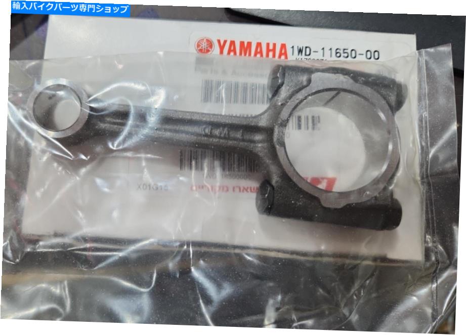 CrankshaftsSwitches 新しいヤマハYZF-R3Aコネクティングロッド1WD-11650-00 NEW YAMAHA YZF-R3A CONNECTING ROD 1WD-11650-00【並行輸入品】