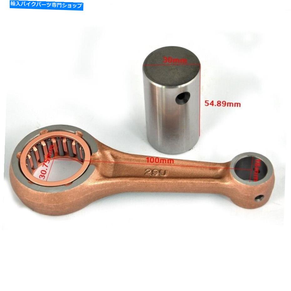CrankshaftsSwitches ヤマハTTR230のコネクティングロッドキットXT225 SEROW TTR225 CONRODエンジンパーツ Connecting Rod Kit for Yamaha TTR230 XT225 SEROW TTR225 Conrod Engines Parts【並行輸入品】