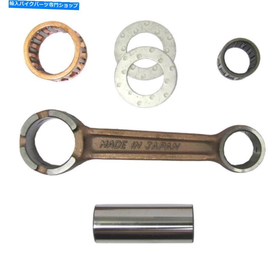 CrankshaftsSwitches スズキRGV 250 1989-1996のCon Rod Kit Con Rod Kit For Suzuki RGV 250 1989-1996【並行輸入品】