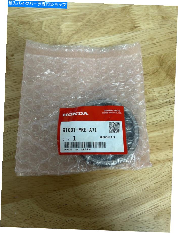 CrankshaftsSwitches 2019-2021 Honda CRF450R CRF450X 450L CRANK BEARING OEM NEW 91001-MKE-A71 OE #RE 2019-2021 HONDA CRF450R CRF450X 450L CRANK BEARING OEM NEW 91001-MKE-A71 OE #RE【並行輸入品】