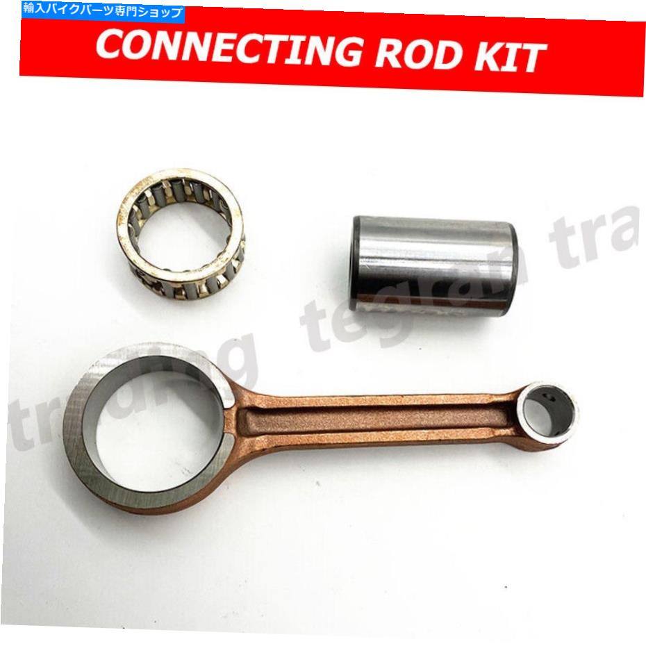CrankshaftsSwitches スズキ・バーグマンのための新しいプルエルコネクティングロッドキットAN125 AN125 AN150 AN 150 NEW PLUEL CONNECTING ROD KIT For SUZUKI BURGMAN AN125 AN 125 AN150 AN 150【並行輸入品】
