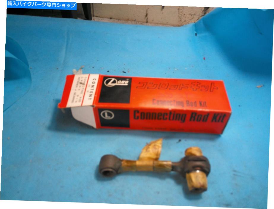CrankshaftsSwitches スズキGP 100 125 GT 250 SB 200 RM RV 100 125 X7 X5 NOS CON ROD KIT GT250 SUZUKI GP 100 125 GT 250 SB 200 RM RV 100 125 X7 X5 NOS CON ROD KIT GT250【並行輸入品】