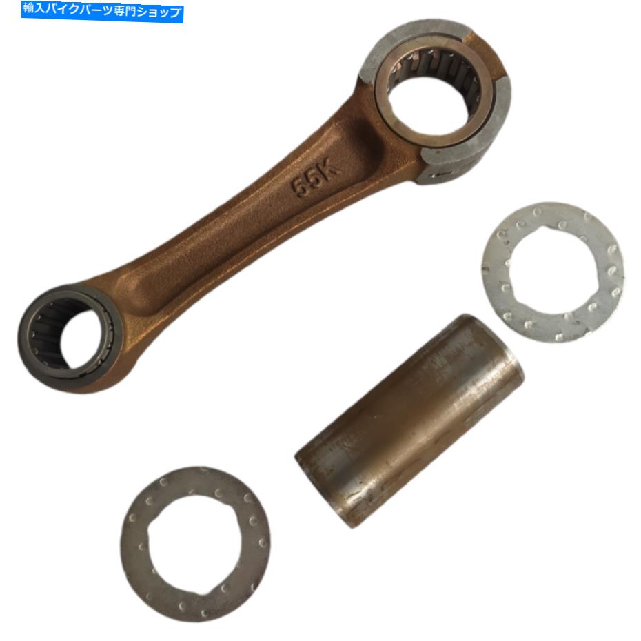 CrankshaftsSwitches ヤマハRXZコネクティングロッドコンロッドキット55K Yamaha RXZ Connecting Rod Conrod Kit 55K【並行輸入品】