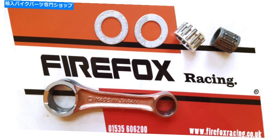 CrankshaftsSwitches ヤマハRD350 RD 350 YPVS BANSHEE CONROD KIT CON ROD（JAP） Yamaha RD350 RD 350 YPVS BANSHEE Conrod kit Con rod (JAP)【並行輸入品】