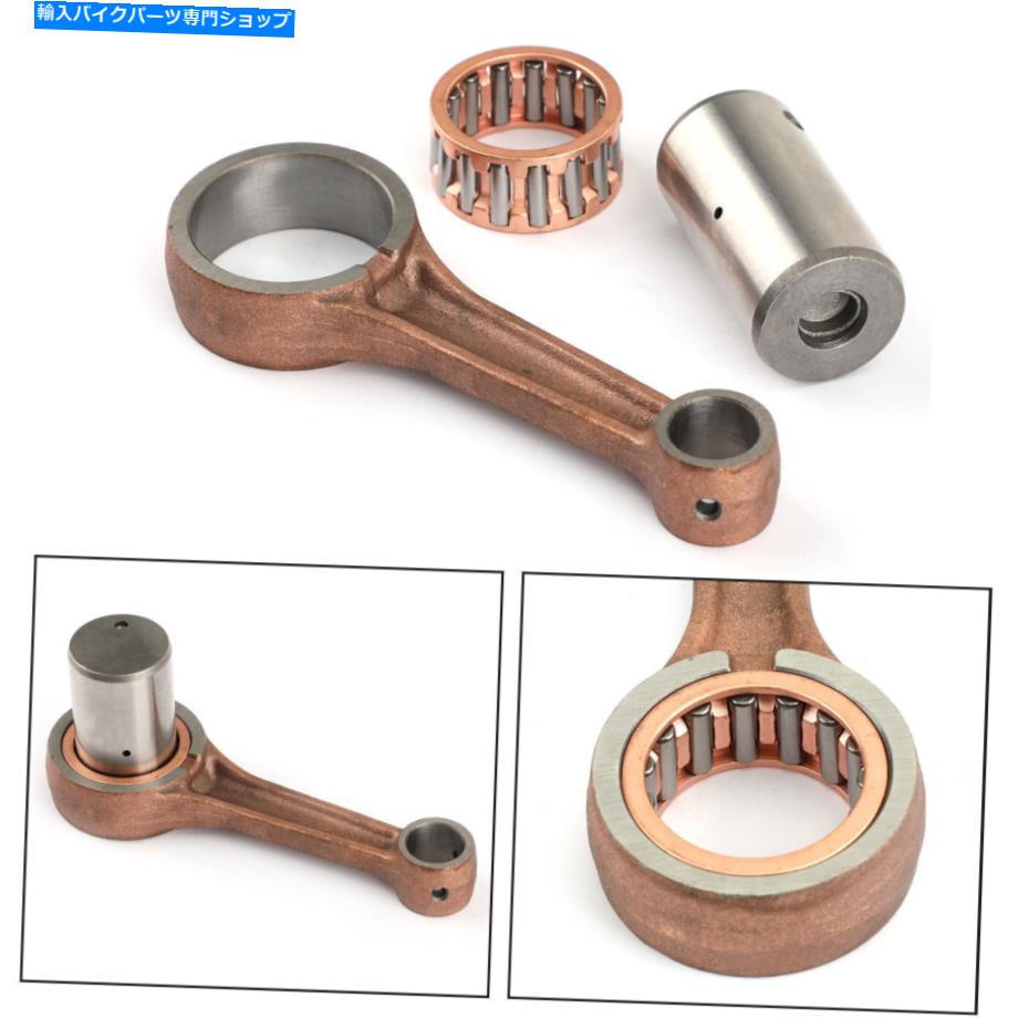 CrankshaftsSwitches コネクティングロッドクランクシャフト再構築キットフィットヤマハYP 250S A D Ma下250 95+ Y3 Connecting Rod Crankshaft Rebuild Kit Fit Yamaha YP 250S A D Majesty 250 95+ Y3【並行輸入品】 39,397円