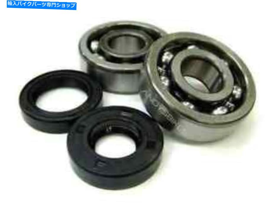 CrankshaftsSwitches クランクベアリングシールベアリングシールキットギレラGSM50 GSM RCR50 RCR SMT50 SMT 50 Crank Bearing Seals Bearings Seal Kit Gilera GSM50 GSM RCR50 RCR SMT50 SMT 50【並行輸入品】