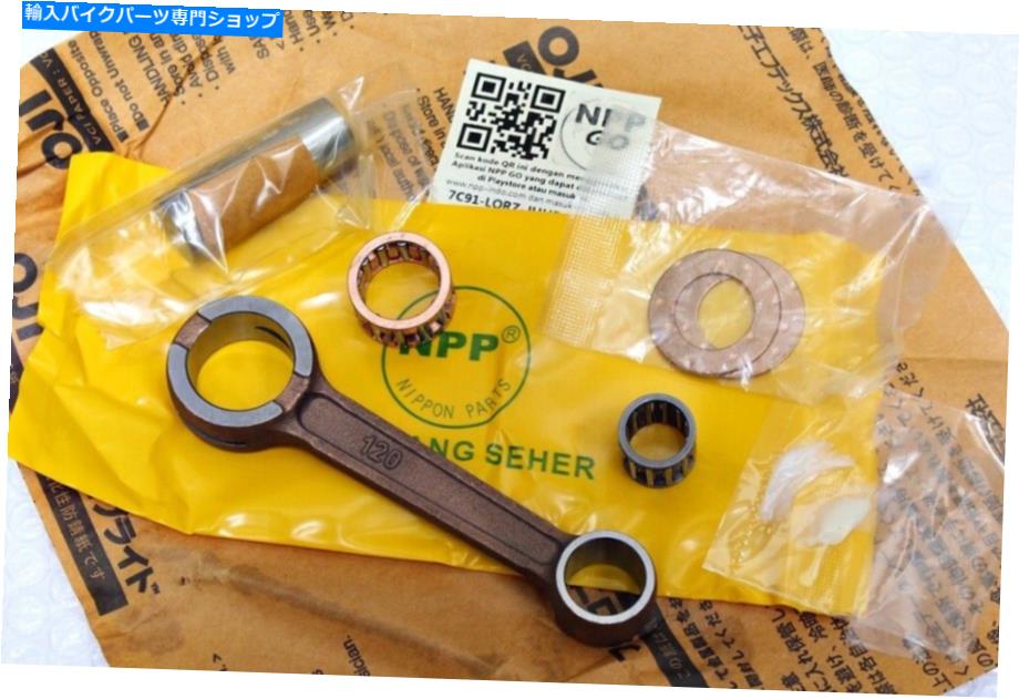 CrankshaftsSwitches スズキA100 AC100 AS100 A100-4 1978コネクティングロッドキット12161-12000 SUZUKI A100 AC100 AS100 A100-4 1978 CONNECTING ROD KIT 12161-12000【並行輸入品】