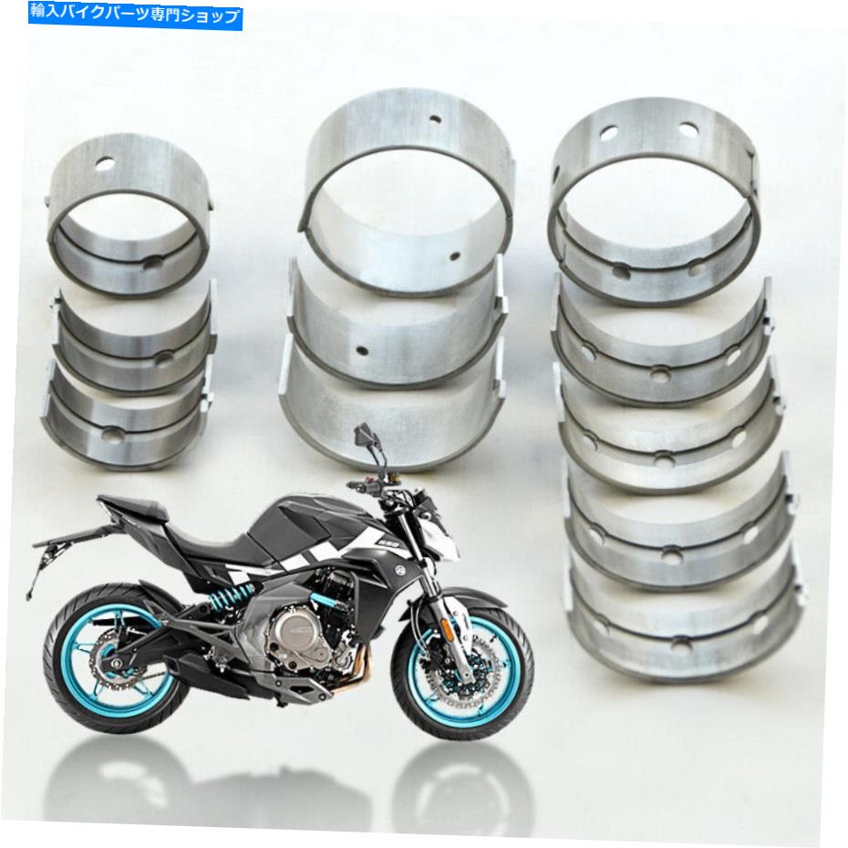 Crankshafts CF650 650ccオートバイCON ROD CONNECTING ROD＆CRANKSHAFT TILE MAIN BEARING KIT CF650 650cc Motorcycle Con Rod Connecting Rod & Crankshaft Tile Main Bearing Kit【並行輸入品】