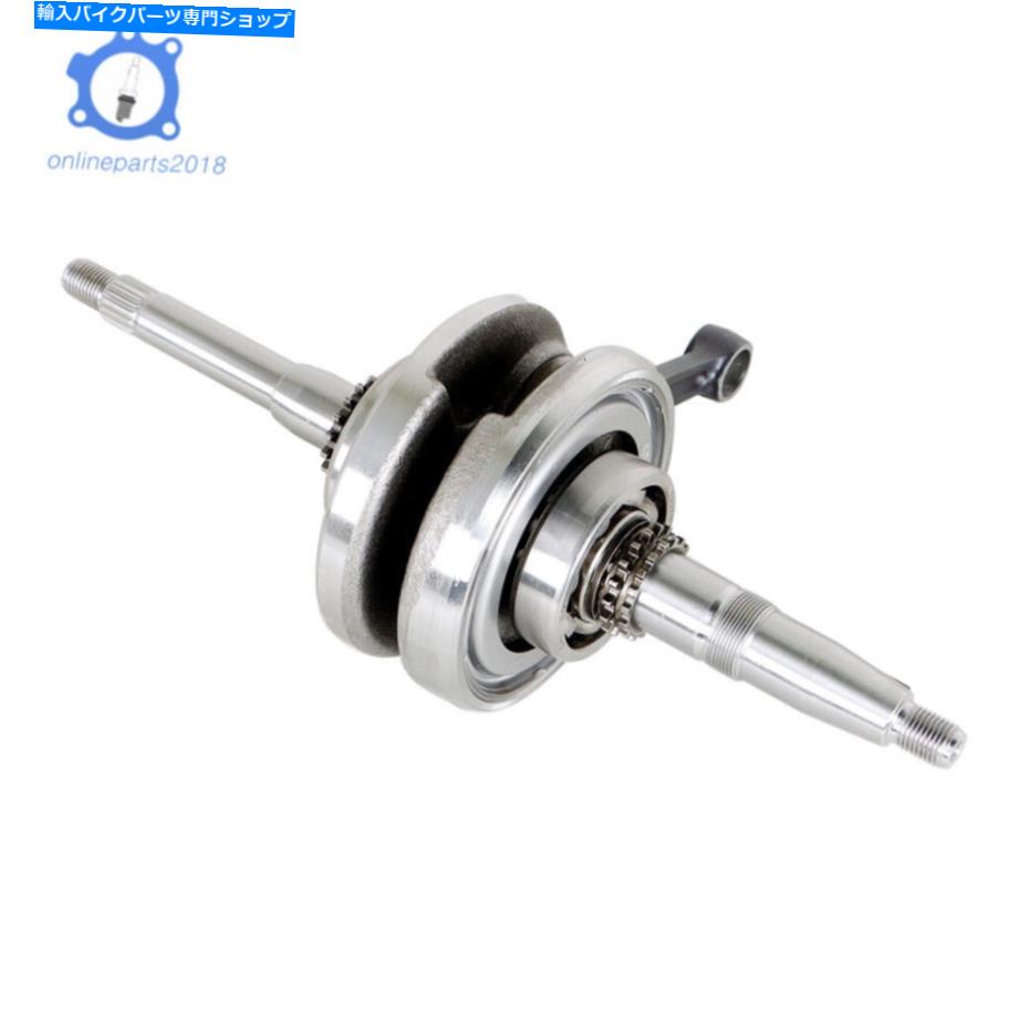 Crankshafts 4ストロークGy6 Motors USAを備えたスクーターATV用の150ccクランクシャフトアセンブリ 150cc CRANKSHAFT ASSEMBLY FOR SCOOTERS ATV With 4-STROKE GY6 MOTORS USA【並行輸入品】