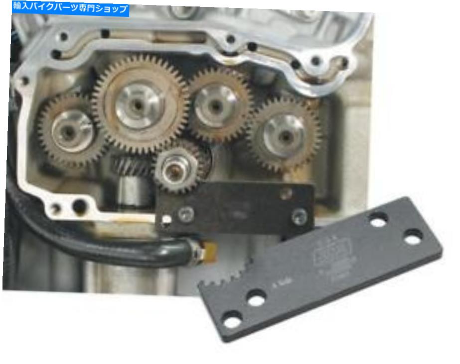 Crankshafts ジムズピニオンギアロックツール＃1665ハーレーデビッドソン/ビューエル Jims Pinion Gear Lock Tool #1665 Harley Davidson/Buell【並行輸入品】