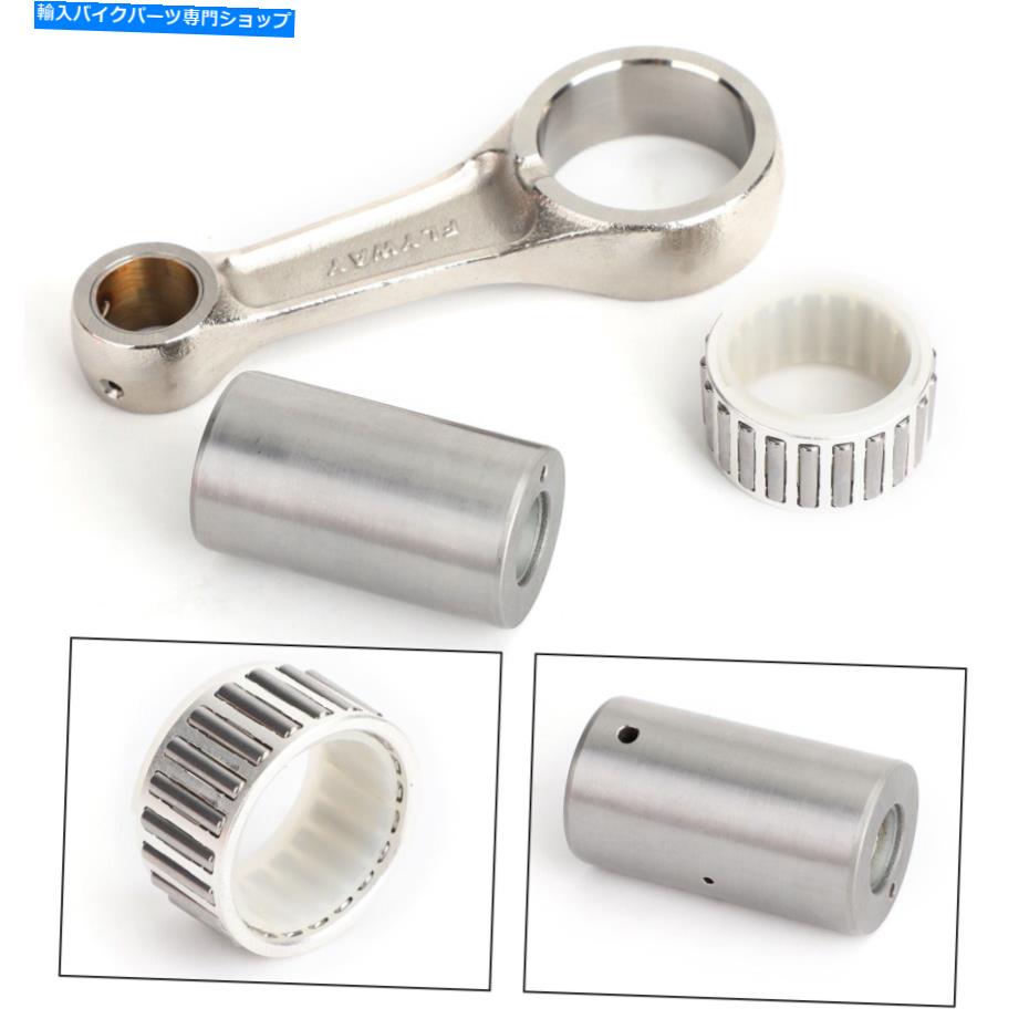 Crankshafts スズキDRZ400 DRZ 400SM LTZ 400 KLX 400 DVX 400 U3用エンジンコネクティングロッドキット ENGINE Connecting Rod Kit For Suzuki DRZ400 DRZ 400SM LTZ 400 KLX 400 DVX 400 U3【並行輸入品】
