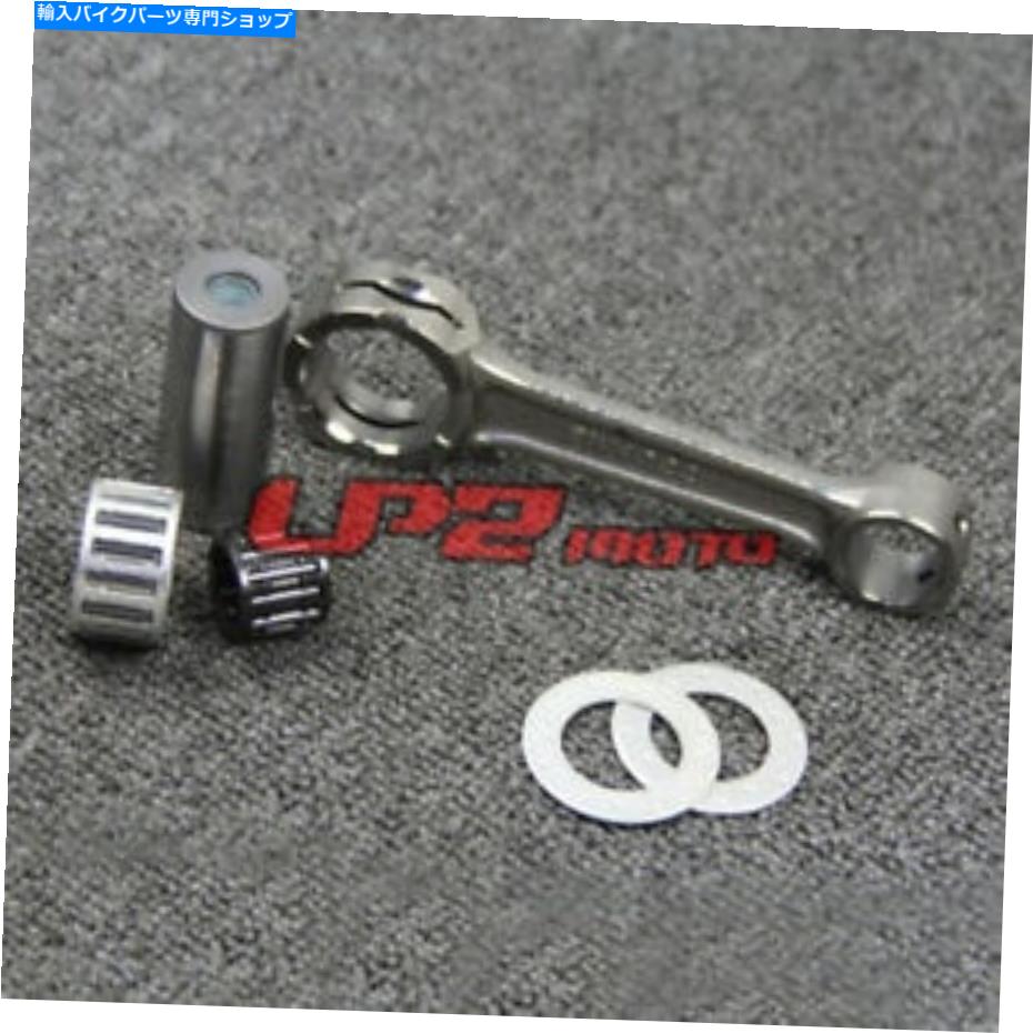 Crankshafts Yamaha YZ125 1986-1996のエンジンクランクシャフトコネクティングロッドキット1LX-11651-00 Engine CrankShaft Connecting Rods Kit for Yamaha YZ125 1986-1996 1LX-11651-00【並行輸入品】